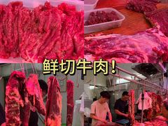 -阿娟牛肉丸·手打牛肉丸·现做现卖