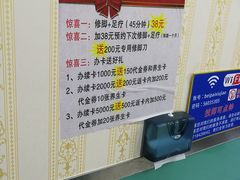 大堂-华清池修脚(回龙观店)