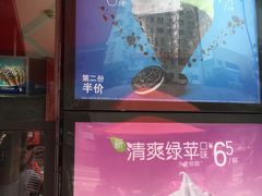 门面-麦当劳(洪山商场店)