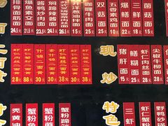 -裕兴记·三虾面(西北街总店)