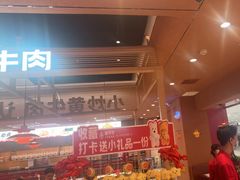 -辣可可·小炒黄牛肉(望京凯德MALL店)