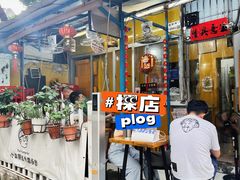 -小梁哥云吞面(黄贝岭店)