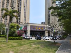 -一刘汤包(杏林店)