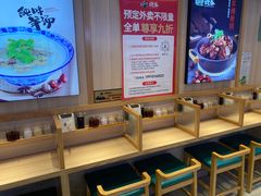 -武圣羊汤·西北面(朝阳门店)
