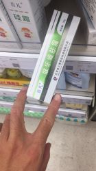 -乐友孕婴童(水游城店)