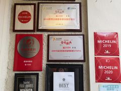 -福1039(愚园路店)