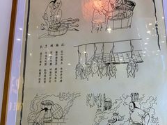 -味德丰·酱鹅(上海打浦路店)