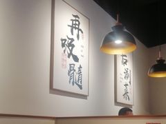 -骨之味·筒骨汤火锅(晋江万达店)