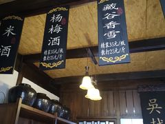 门面-公和酒店