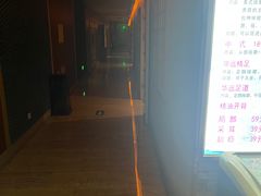 -华远汤泉