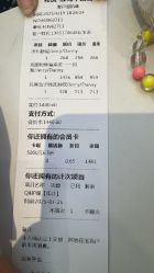 -和良形象