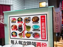 -卤校长重庆火锅(国兴店)
