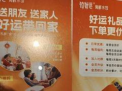 -百饺园(平山道店)