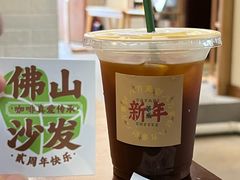 -SAFARI COFFEE