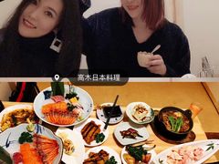 -高木日本料理(静安寺店)