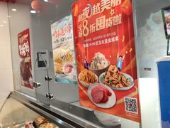 -山林大红·上海大红肠(四川北路店)