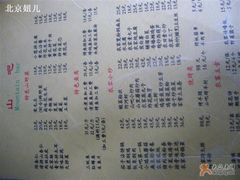 -北京水岸山吧度假村(雁栖镇店)