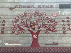 -大槐树寻根祭祖园