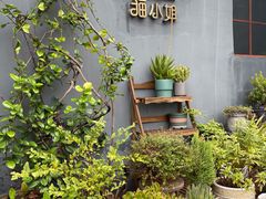 -IFIF 如果花園(宽厚里店)