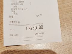 -必胜客(国贸店)