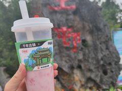 -芙蓉镇景区
