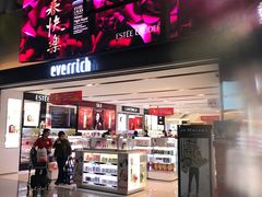 -升恒昌免税商店(桃园国际机场店)