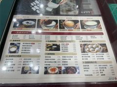 -民信老铺(人民路店)