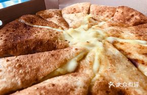 Tiger Skin Durian Heart Pizza