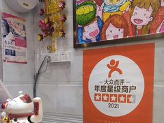 -甜心妈妈·榴莲星级糖水(北京路总店)