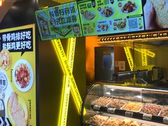 -超级鸡车(曹杨路店)