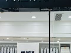 -布瑞琳洗衣(望京万象汇店)