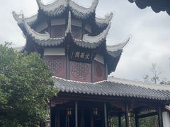 -文昌阁