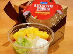 -Blueglass酸奶(华贸购物中心店)