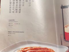 -壹零捌道·北京烤鸭(车公庄店)
