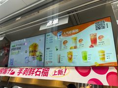 -茶百道(春熙路银石广场店)