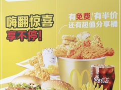 -麦当劳(启迪香山店)