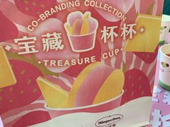 -好利来(熙地港店)