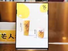 -百分茶(九洲新世界店)