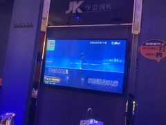-今迈量贩式KTV(尚峰街店)