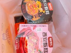 -甑礼西安甑糕(常营长楹天街店)