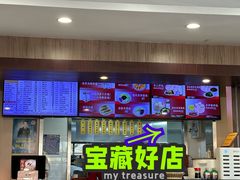 -庆丰包子铺(天桥店)