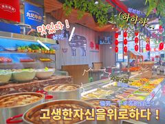 -九记潮汕现切鲜牛肉自助火锅(新开铺店)
