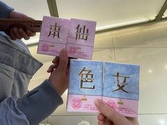 -悸动(吴泾宝龙广场店)