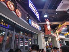 -王庄阿咪海鲜大排档(象园店)