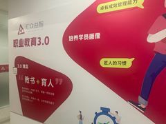 -汇众教育(光谷校区)