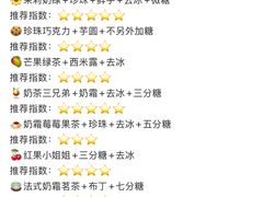 -CoCo都可(汉神购物广场店)