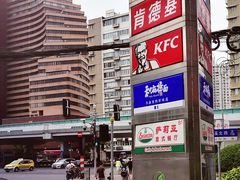 -飞洲国际广场