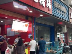 门面-新桥方记猪蹄