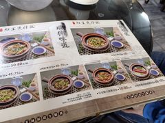 -红星光发煲仔饭(大石街店)