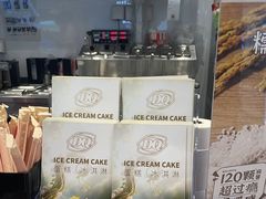 -DQ·蛋糕·冰淇淋(合生汇店)